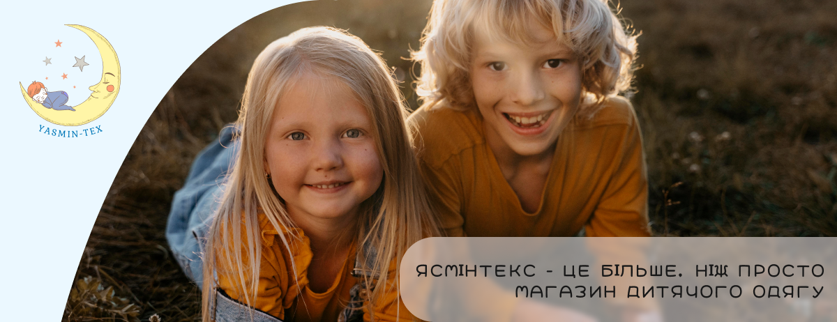 купити одяг для новонароджених
